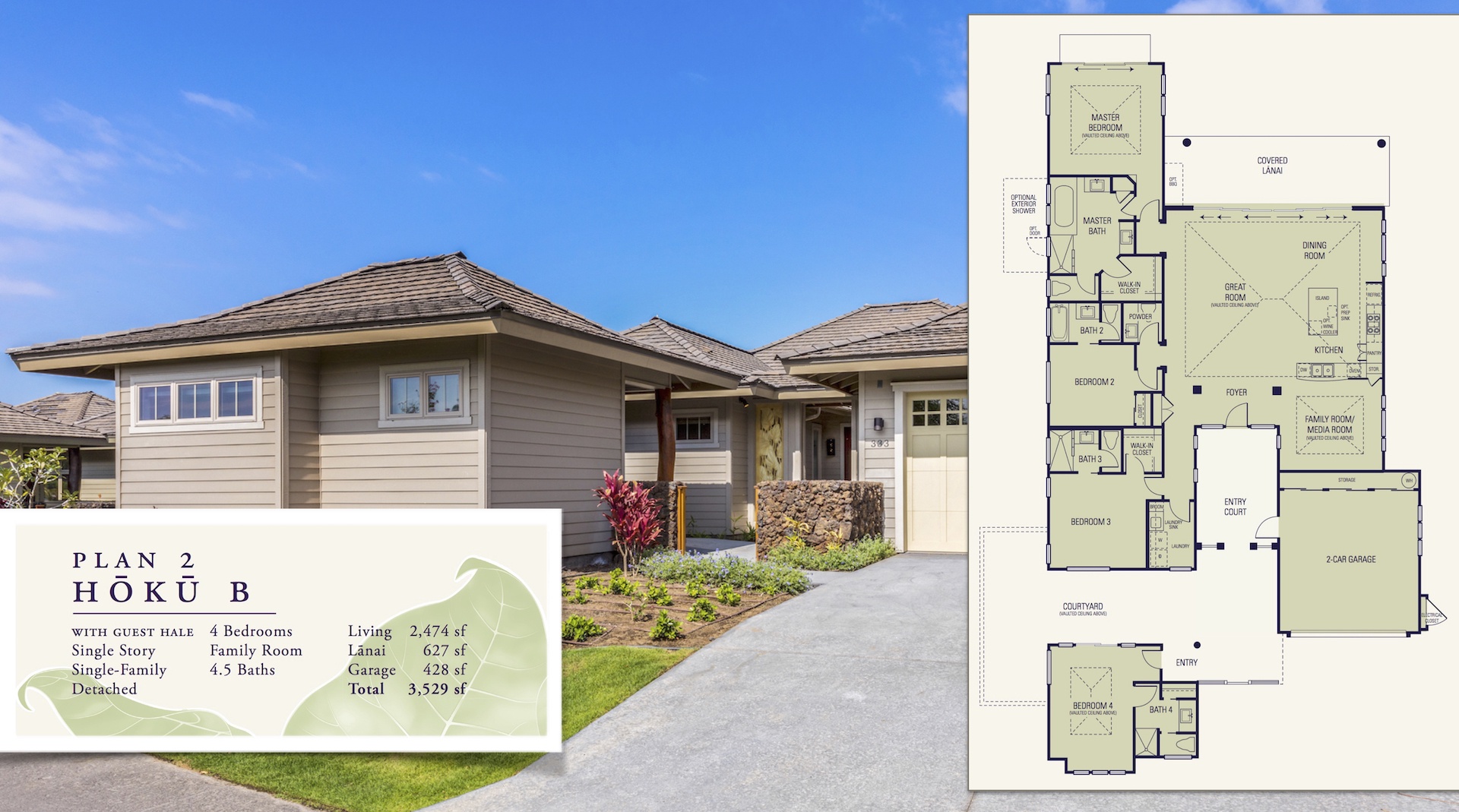 Kamuela Vacation Rentals, 4BD KaMilo (333) Home at Mauna Lani Resort - Estate home floor plan, overlaid on driveway.