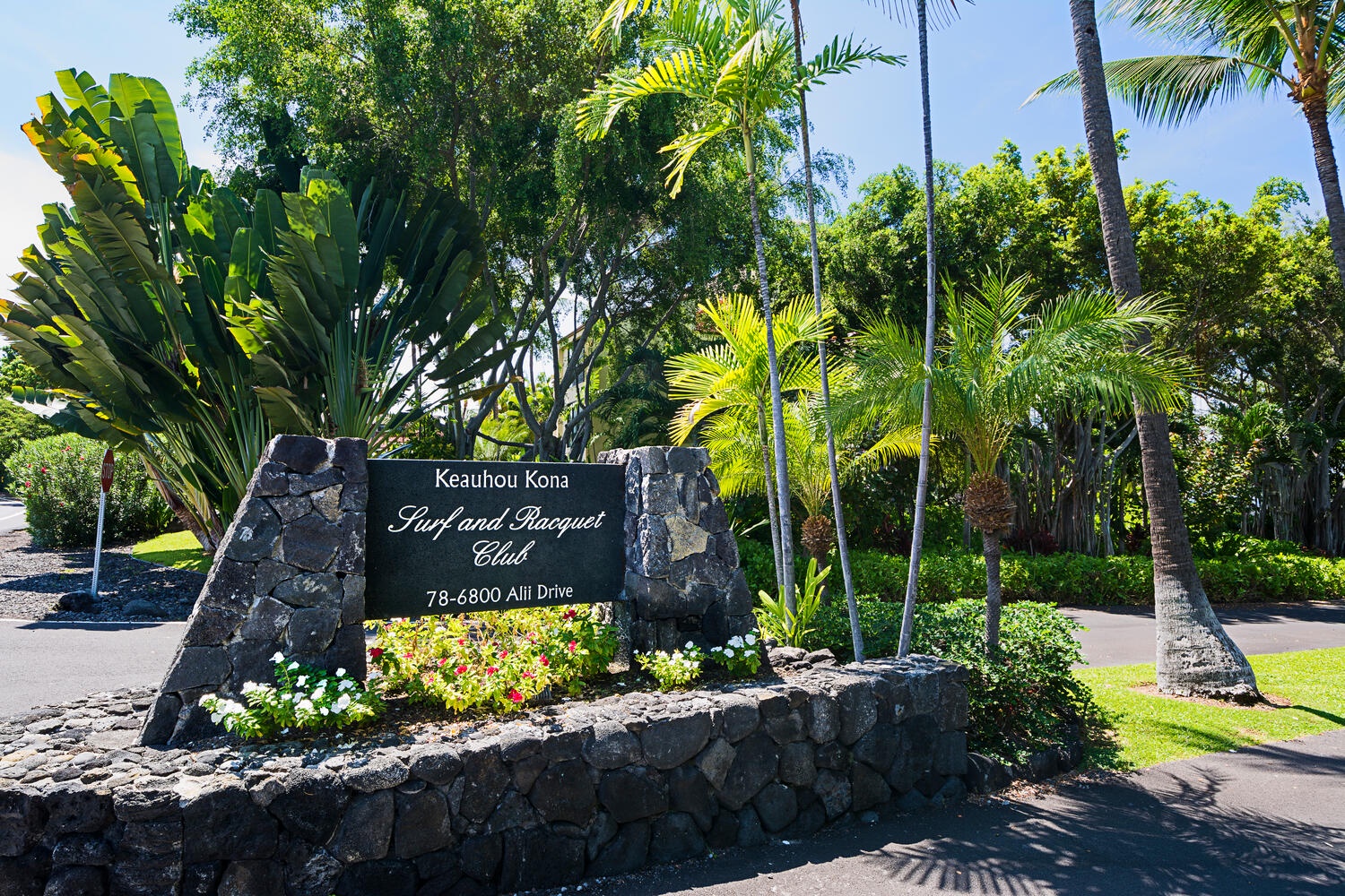 Kailua Kona Vacation Rentals, Keauhou Kona Surf & Racquet 1104 - Welcoming condo entrance