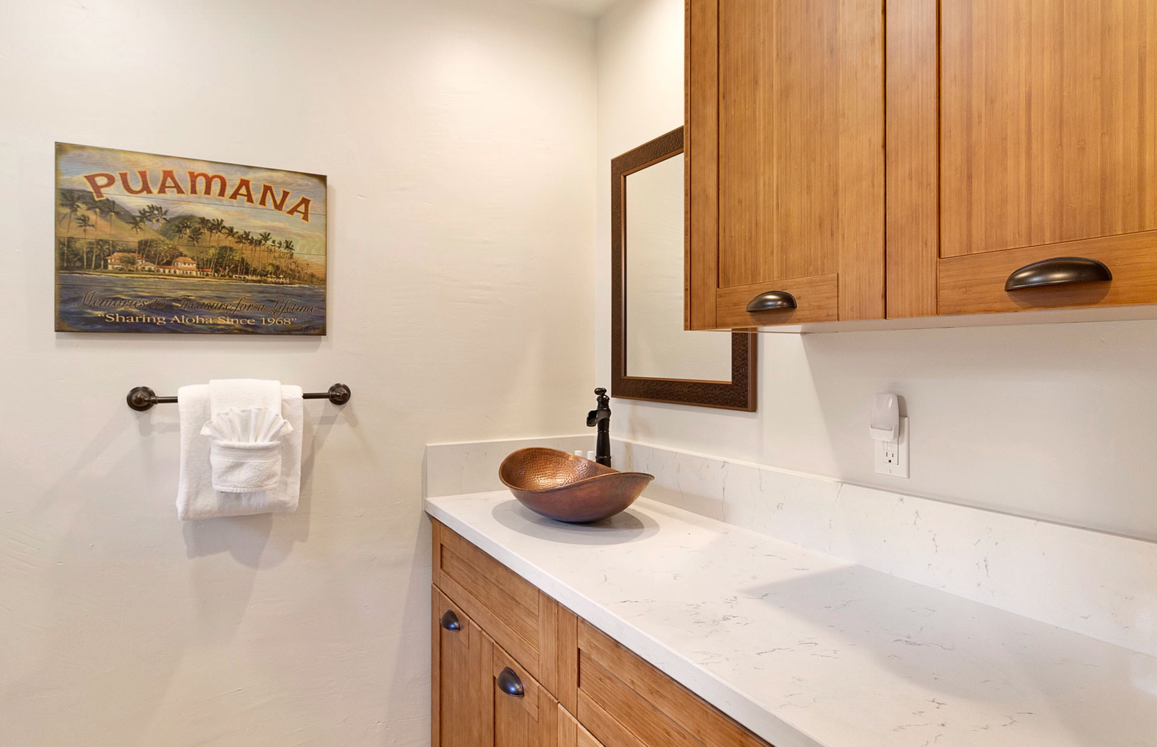 Lahaina Vacation Rentals, Puamana 240-3 - A charming bathroom with modern fixtures and a touch of natural wood accents.