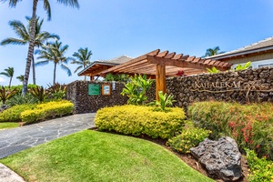 Hali’i Kai’s ocean front amenities center entrance, just steps away from the condo.